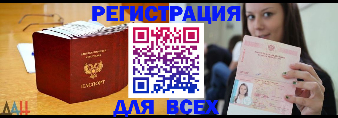 найти адрес прописки в Мордовии