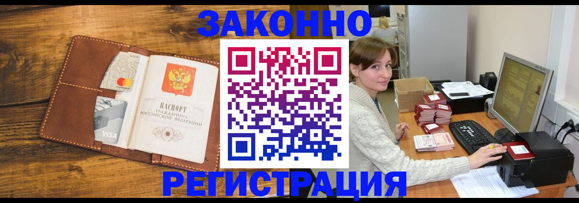 регистрация для дет. сада в Мордовии