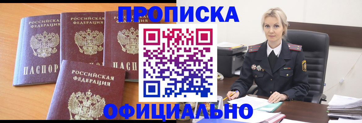 миграционный учет в Мордовии